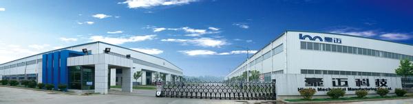 塑料机械网络资讯：日本东芝机械有限公司计划扩建其生产规模