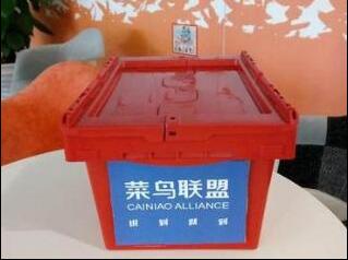 【中国德富塑料网】阿里4月起试推快递环保塑料箱 买家签收取货后箱子会收回