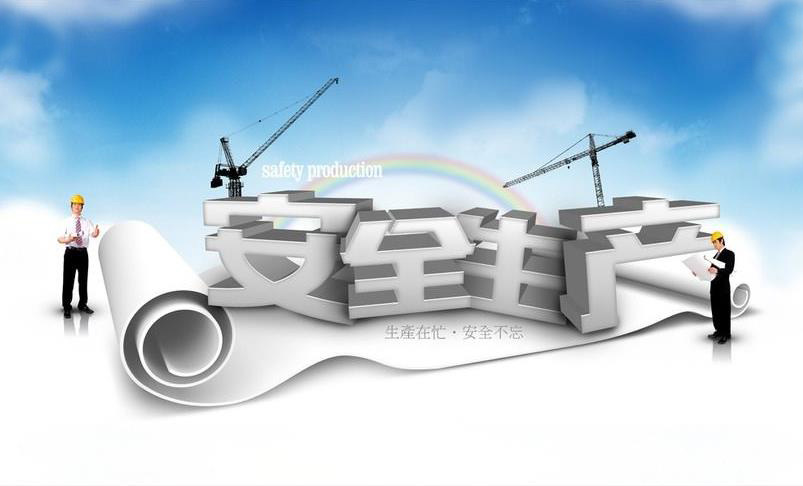 【中国德富塑料网】杏坛将对塑料业开展3个月的安全生产大整治