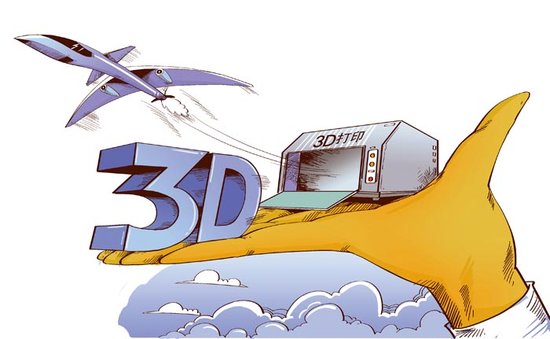 【中国德富塑料网】3D打印给注塑产品带来的附加价值