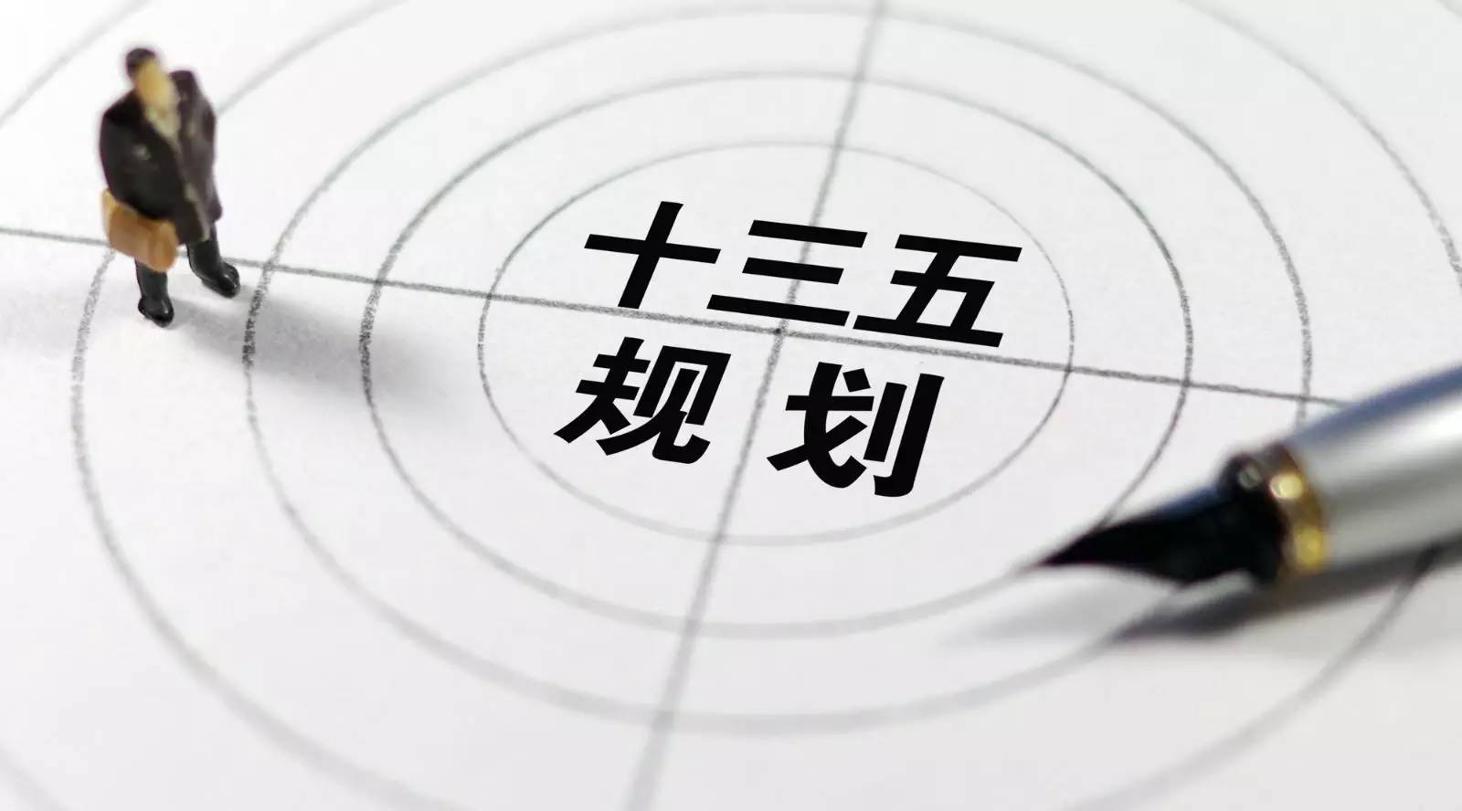【中国德富塑料网】中塑协发布《塑料加工业“十三五”发展规划指导意见》