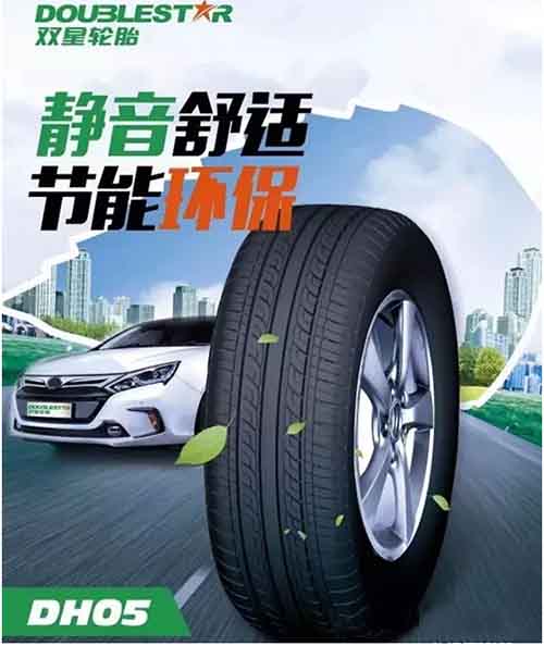 【中国德富塑料网】企业对电动汽车轮胎市场高度关注