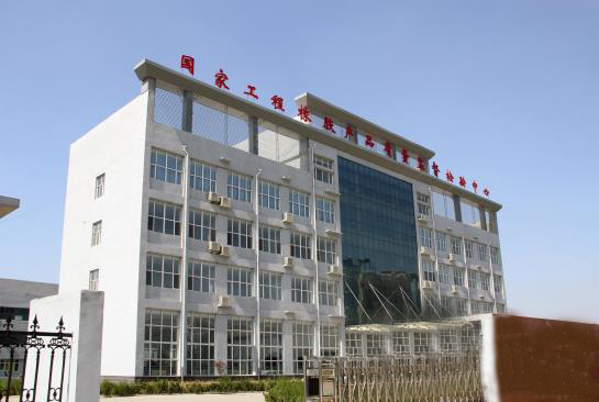 【中国德富塑料网】河北省首家国家级工程橡胶检测机构正式挂牌