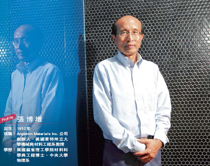 “科幻”产业走向真实 石墨烯居然可以量产
