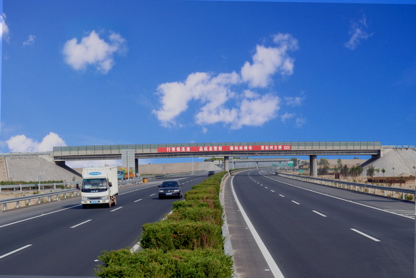 河北”再生橡胶用于公路建设关键技术集成“项目通过验收
