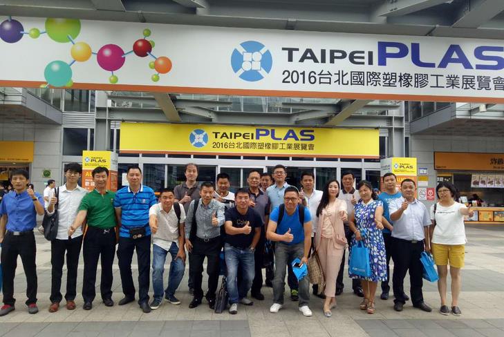台北国际塑橡胶工业展览会 买卖双方收获多