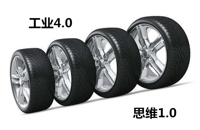 轮胎行业一直维持思维1.0 低价竞争难结束