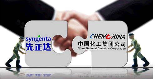 中国化工收购先正达预计不久将最终完成协议