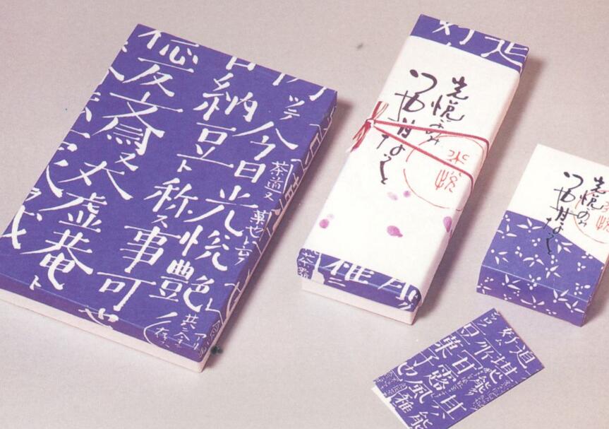 食品包装机械中如何突破