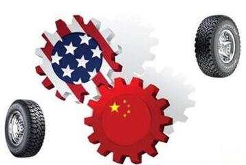 面对“双反” 中国轮胎企业持什么态度？