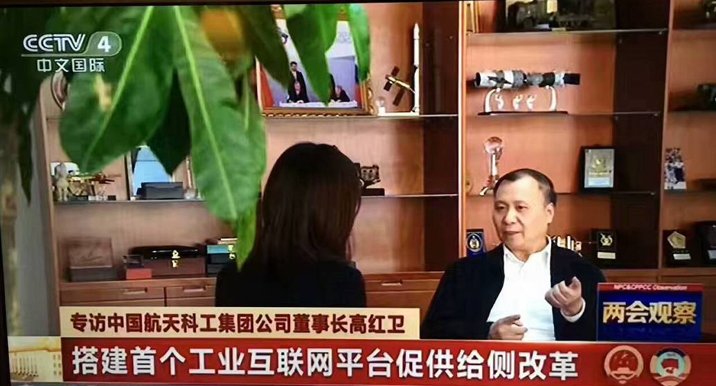 航天科工如何助推中国制造2025?
