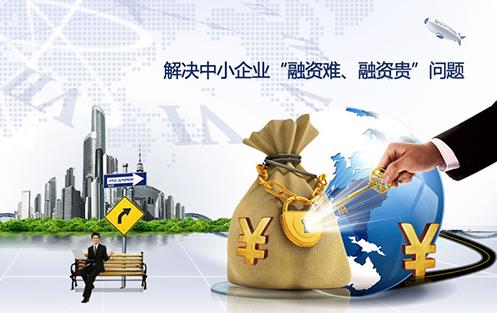 银行慎贷惜贷 塑机企业如何才能破除融资困境？ 