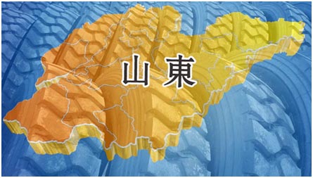 山东省欲提高工业固废综合利用率至88%以上