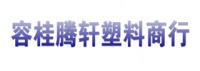 腾轩