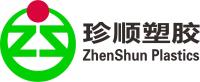 珍顺塑胶