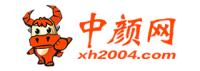 中颜网