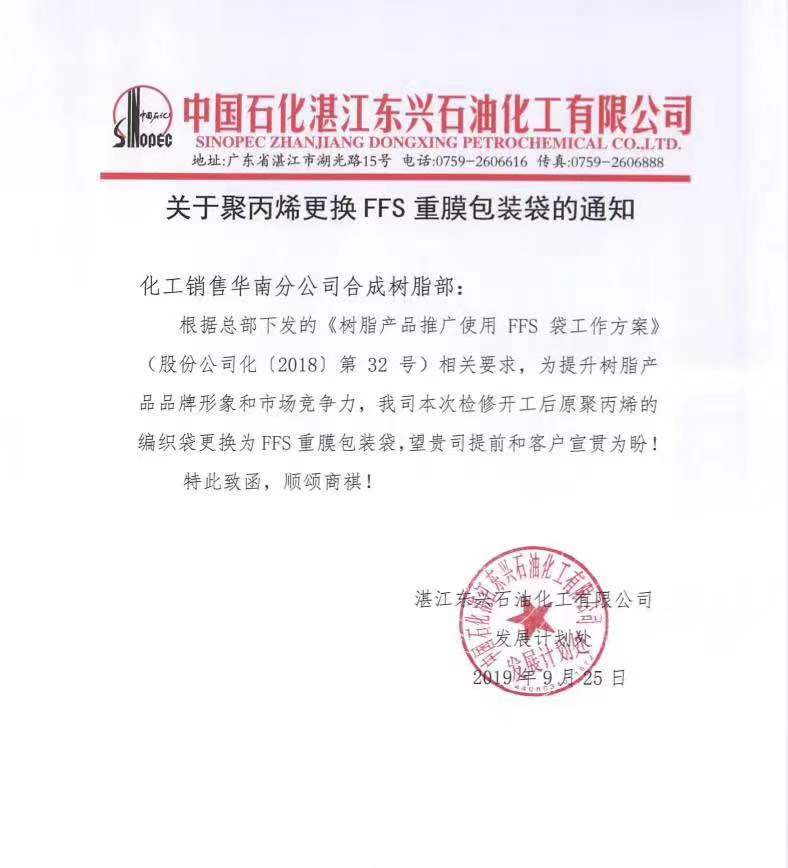 微信图片_20190925171516.jpg