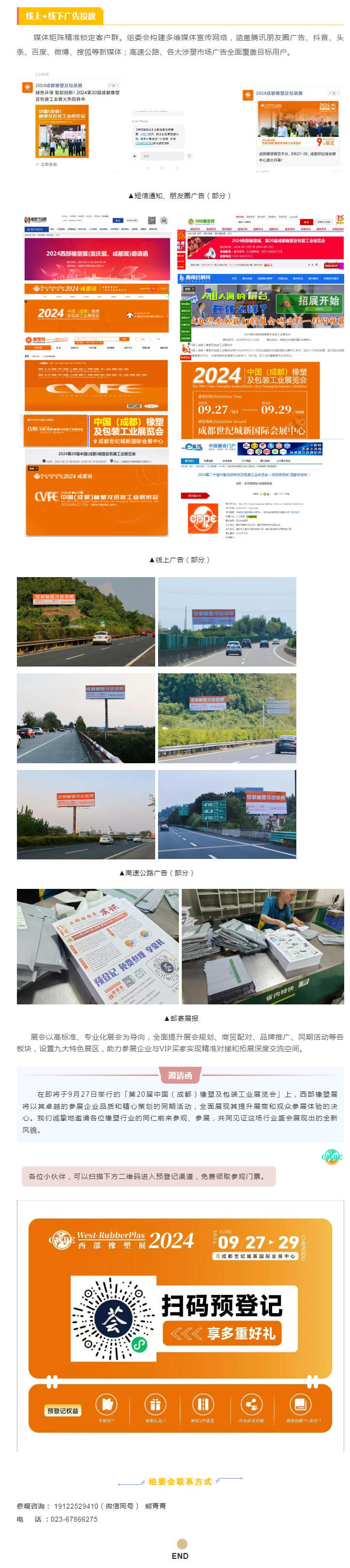 2024-0.jpg